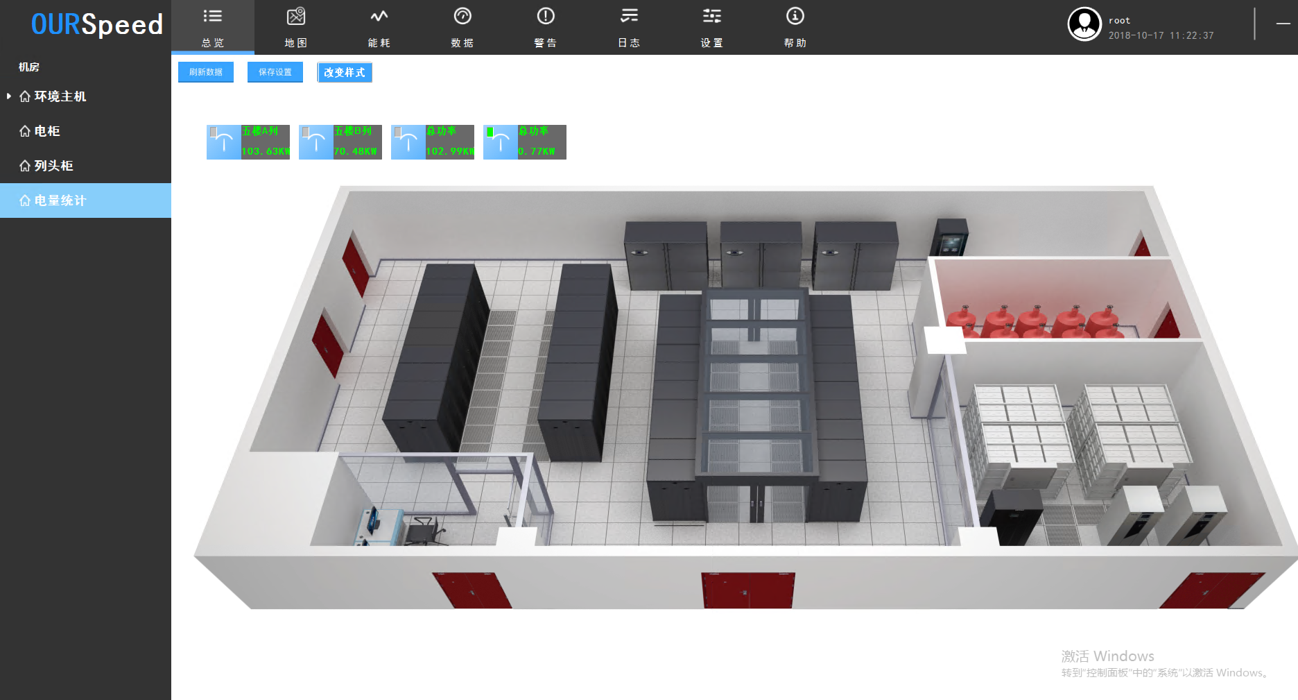 开云官方网站登录入口动力环境安全监控系统,开云官方网站登录入口动力环境安全监控