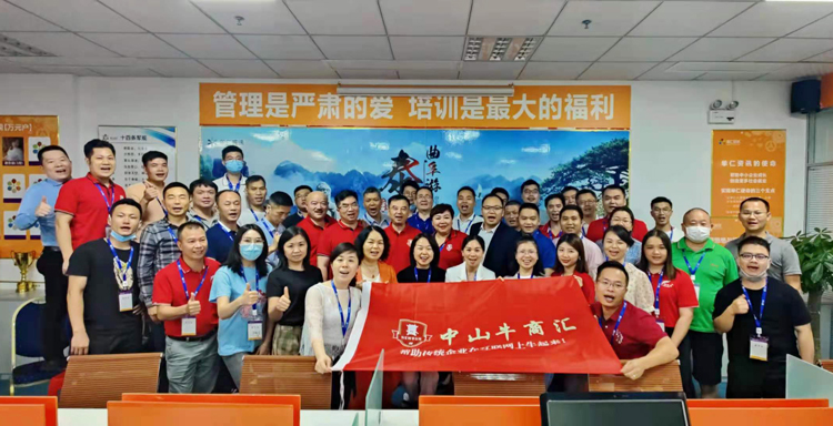 开云官方网站登录入口科技,培训,学习