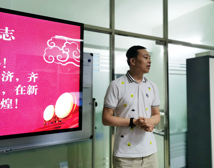 开云官方网站登录入口科技5月总结分享会 开云官方网站登录入口科技5月总结分享会