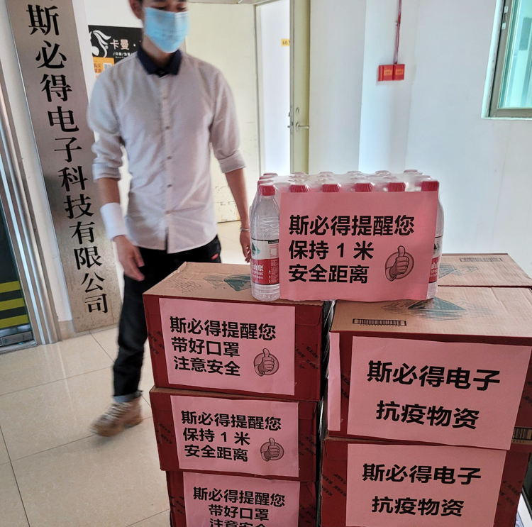 南沙加油&开云官方网站登录入口科技抗疫先锋队