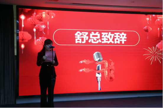 共庆吉年，共扬风帆| 开云官方网站登录入口公司2022迎春年会隆重举办