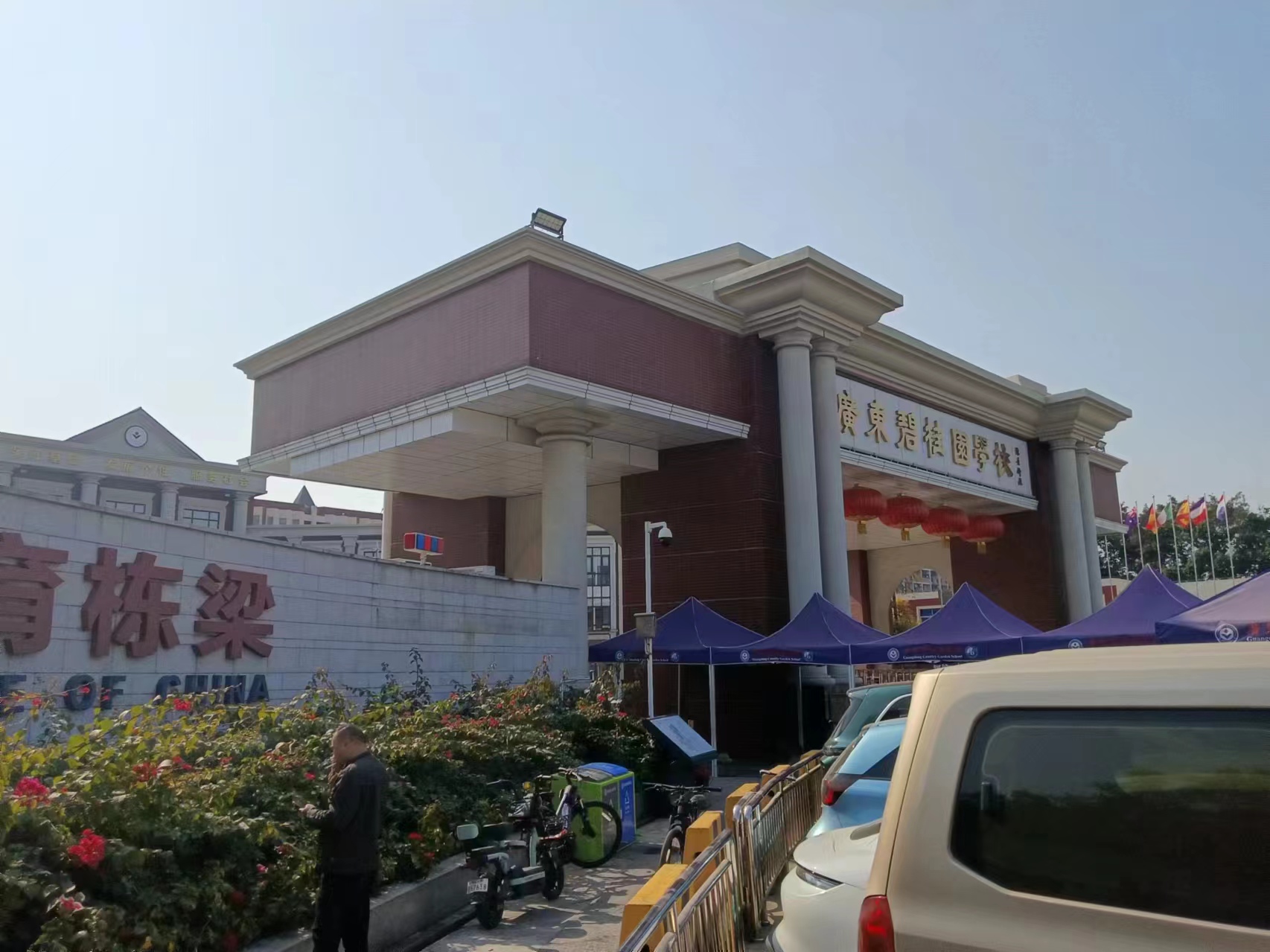 开云官方网站登录入口<font color='red'>动环</font>某高校机房项